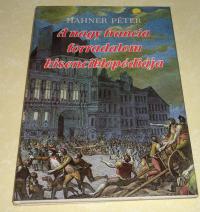 Hahner Péter: A nagy francia forradalom kisenciklopédiája