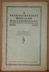 A szakszervezeti mozgalom Magyarországon 1923-1925